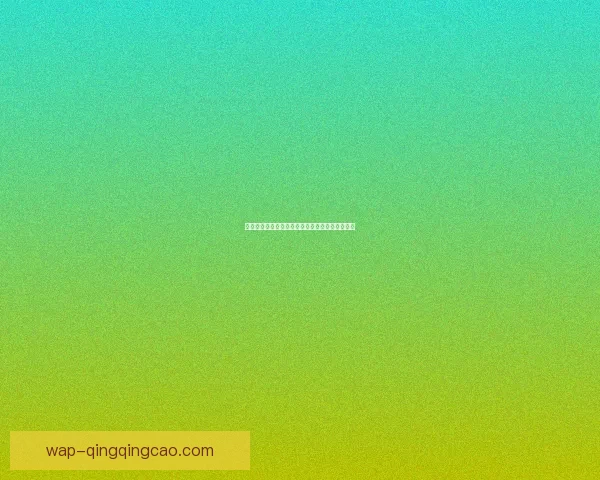 蜜桃视频免费观看：解锁无限精彩，尽享视听盛宴